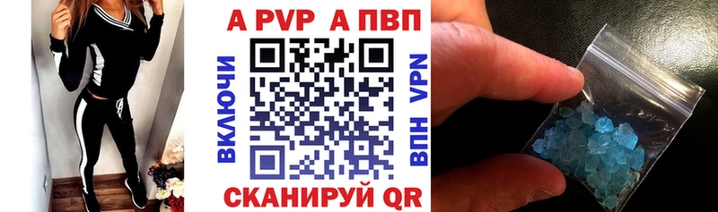 Alfa_PVP VHQ  KRAKEN зеркало  Великий Устюг 