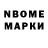 Метамфетамин Methamphetamine MAZ EBET
