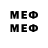 Метамфетамин Methamphetamine Sunny Sh