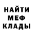 Метадон кристалл Nathan Kebede