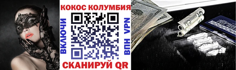 COCAIN 99%  Великий Устюг 
