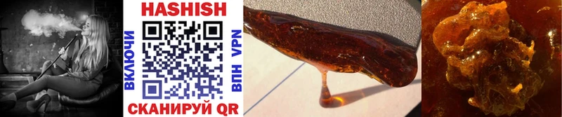купить наркоту Великий Устюг KRAKEN ссылка Гашиш гарик