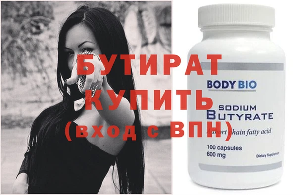 прущая мука Снежинск
