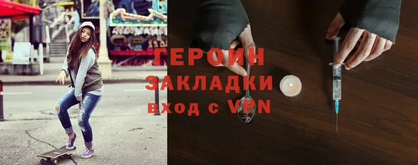 шишки Белоозёрский