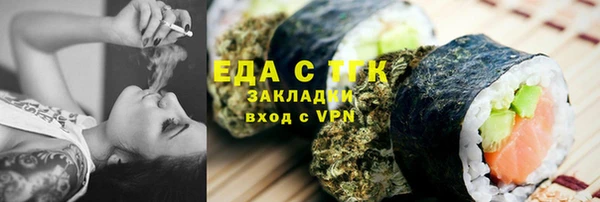 spice Белокуриха