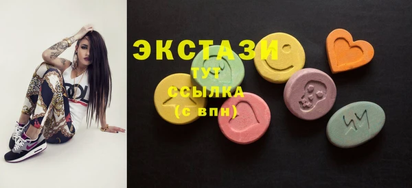 ПСИЛОЦИБИНОВЫЕ ГРИБЫ Беломорск