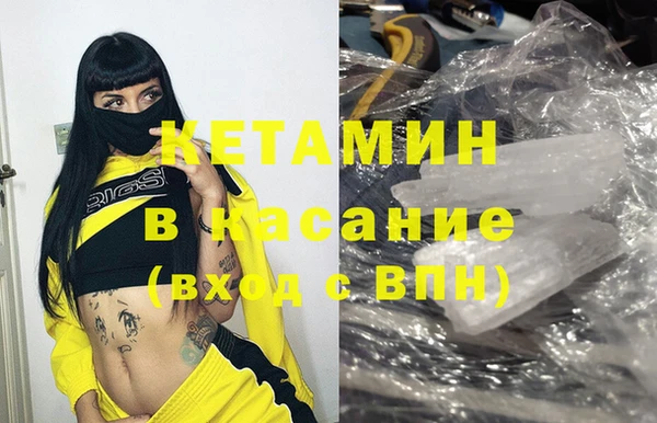 spice Белокуриха