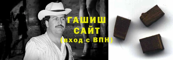 шишки Белоозёрский