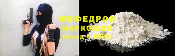 ПСИЛОЦИБИНОВЫЕ ГРИБЫ Беломорск