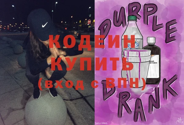 spice Белокуриха