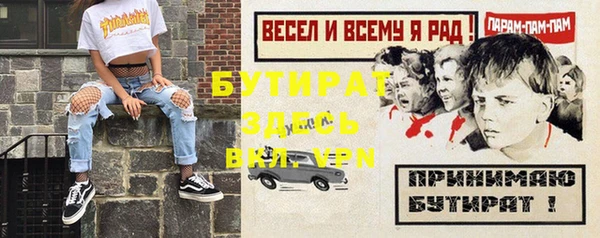 spice Белокуриха