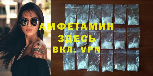 spice Белокуриха
