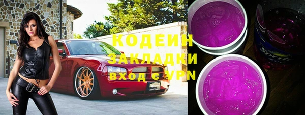 spice Белокуриха