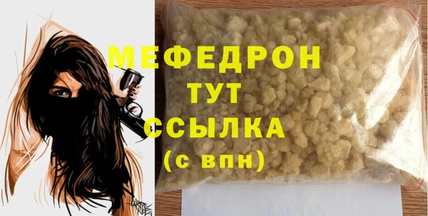 шишки Белоозёрский