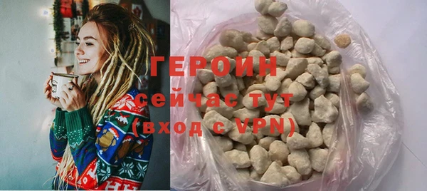 шишки Белоозёрский