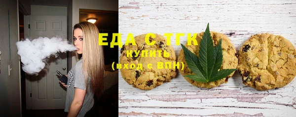 spice Белокуриха