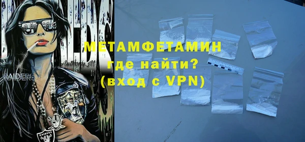 ПСИЛОЦИБИНОВЫЕ ГРИБЫ Беломорск