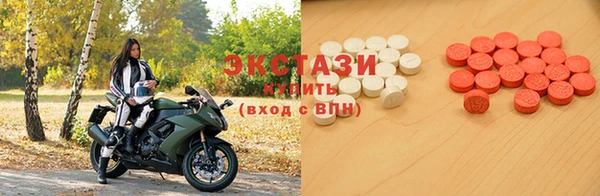шишки Белоозёрский