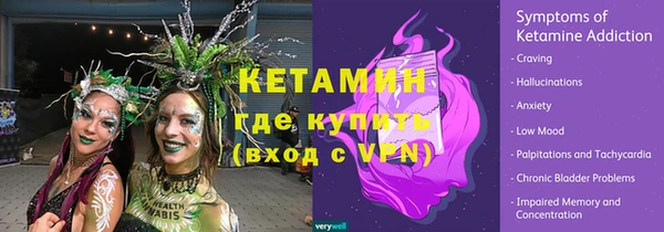 spice Белокуриха
