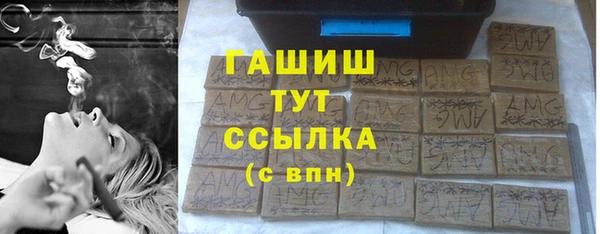 ПСИЛОЦИБИНОВЫЕ ГРИБЫ Беломорск