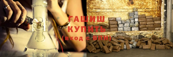 шишки Белоозёрский
