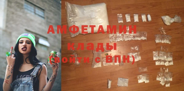 spice Белокуриха
