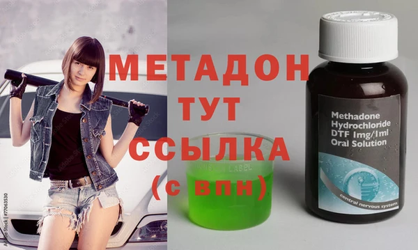 spice Белокуриха