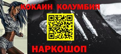 COCAINE Аша