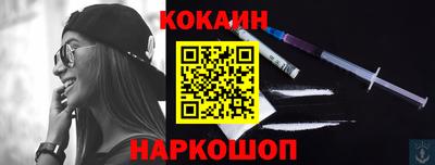 кокаин премиум Баксан