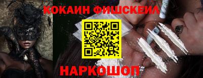 кокаин премиум Баксан