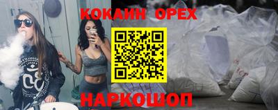 COCAINE Аша