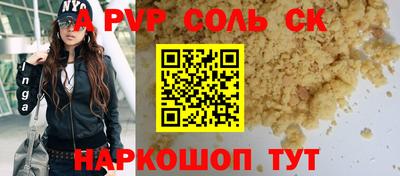 COCAINE Аша
