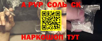 СК Ачхой-Мартан