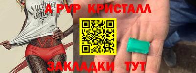 кокаин премиум Баксан