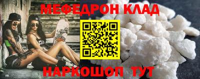 СК Ачхой-Мартан