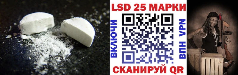 LSD-25 экстази ecstasy  где можно купить наркотик  даркнет формула  Великий Устюг 