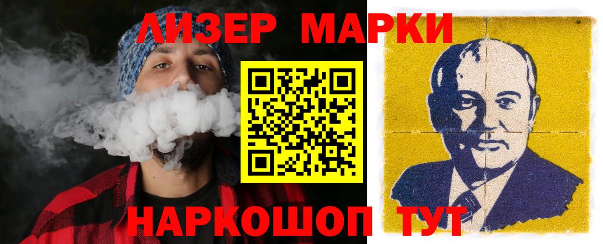 LSD-25 экстази кислота Великий Устюг