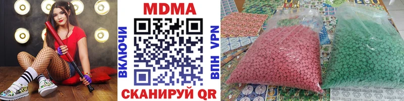 маркетплейс Telegram  Великий Устюг  MDMA кристаллы 