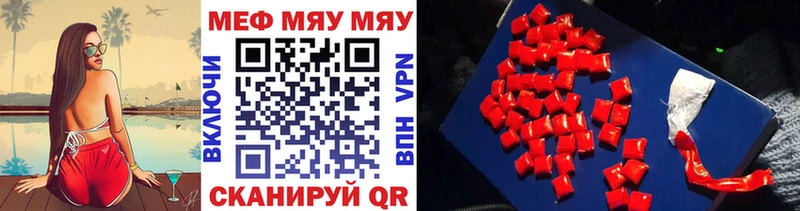 Меф мука  даркнет сайт  Великий Устюг 
