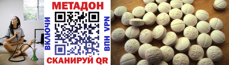 гидра ссылки  Великий Устюг  МЕТАДОН белоснежный 