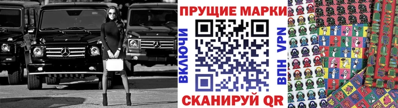 Наркотические марки 1500мкг mega ссылка Великий Устюг
