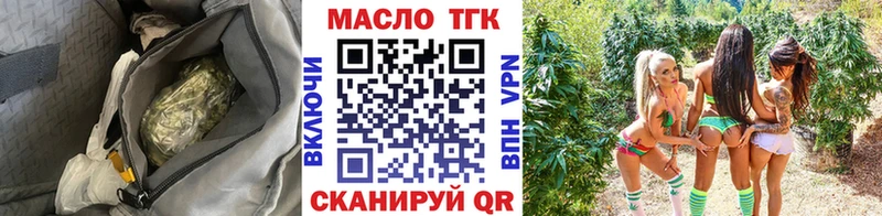 Дистиллят ТГК вейп с тгк  Великий Устюг 