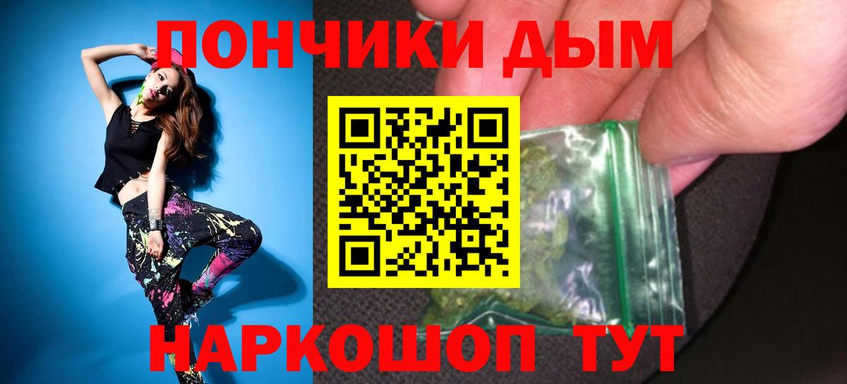 МАРИХУАНА сатива Великий Устюг